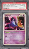 Cresselia