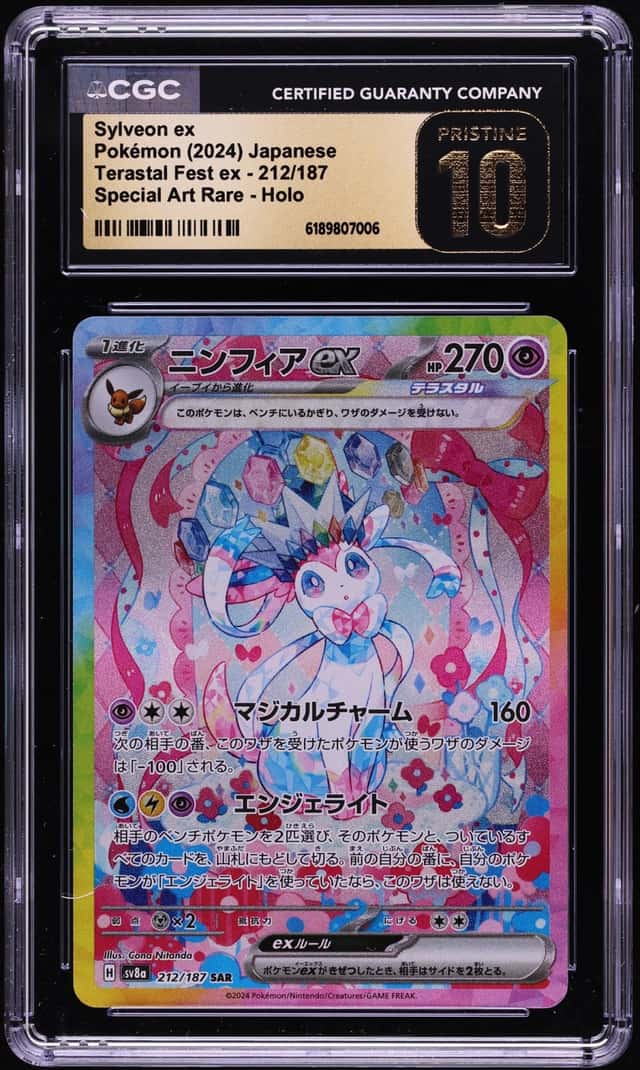 2024 Pokemon Japanese Scarlet & Violet Terastal Fest Ex SAR Sylveon Ex #212 CGC 10 PRISTINE