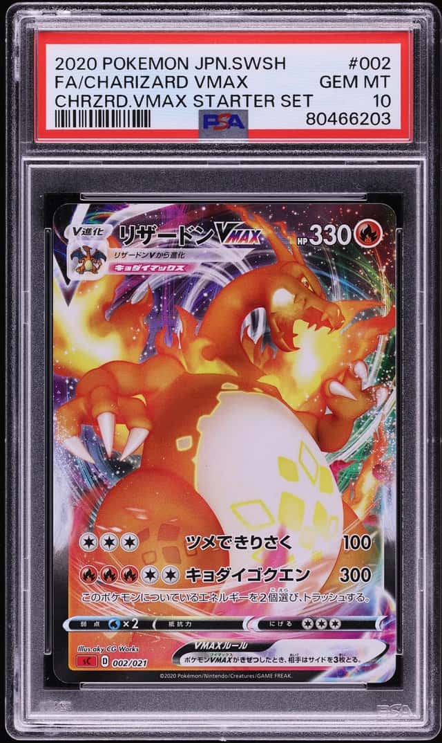 2020 Pokemon Japanese SWSH Starter Set Alt Art Charizard VMAX #002 PSA 10 GEM MINT