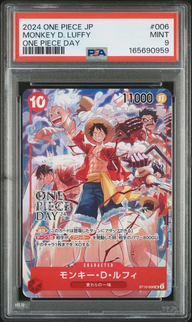 Monkey D. Luffy