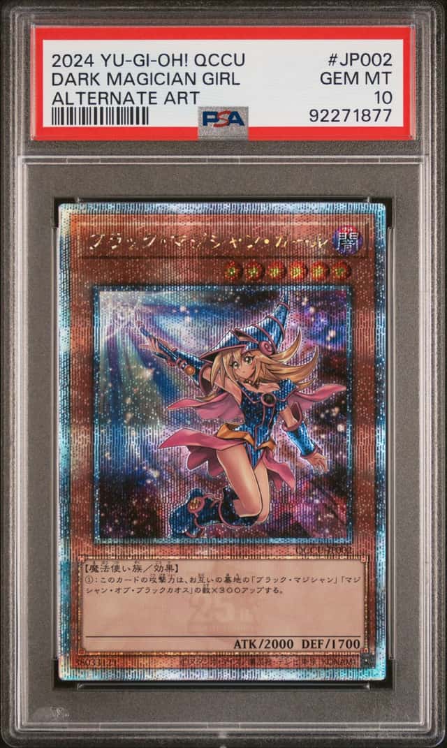 Dark Magician Girl