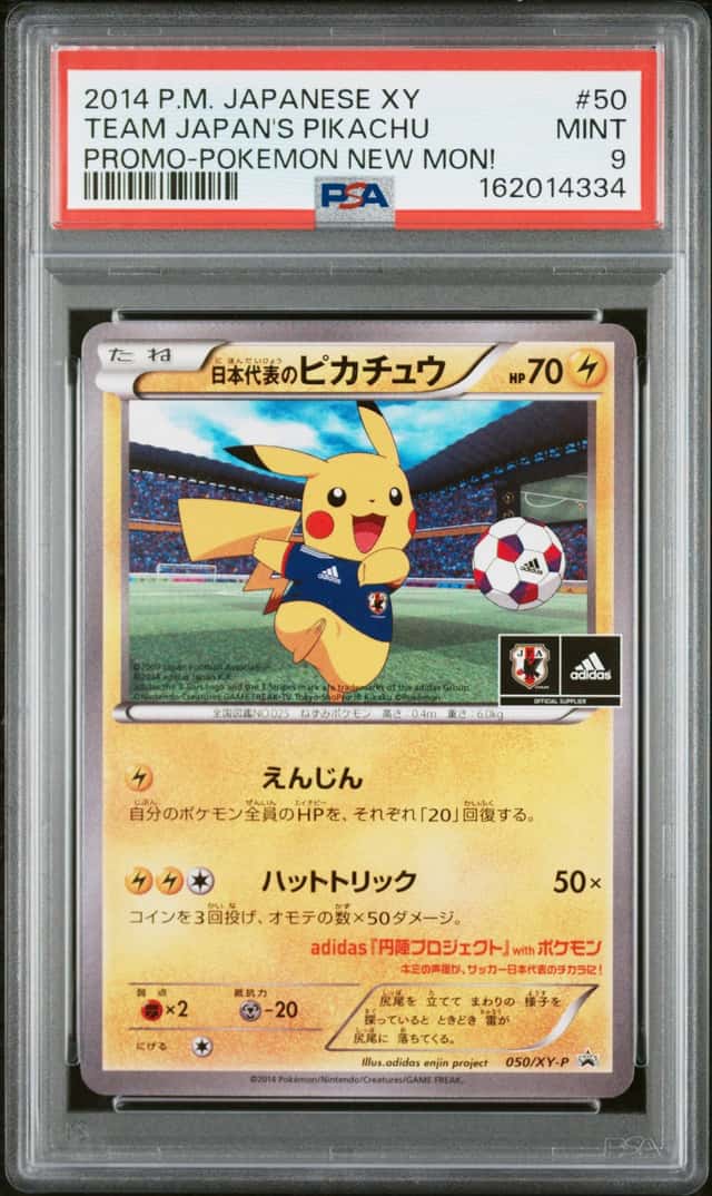 Team Japan's Pikachu