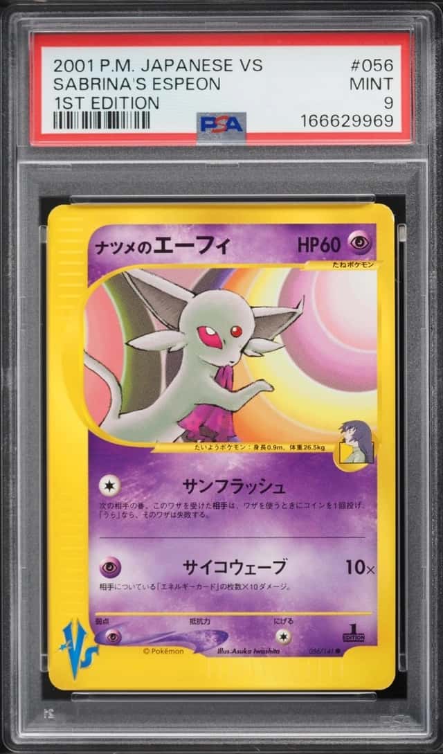 Sabrina's Espeon