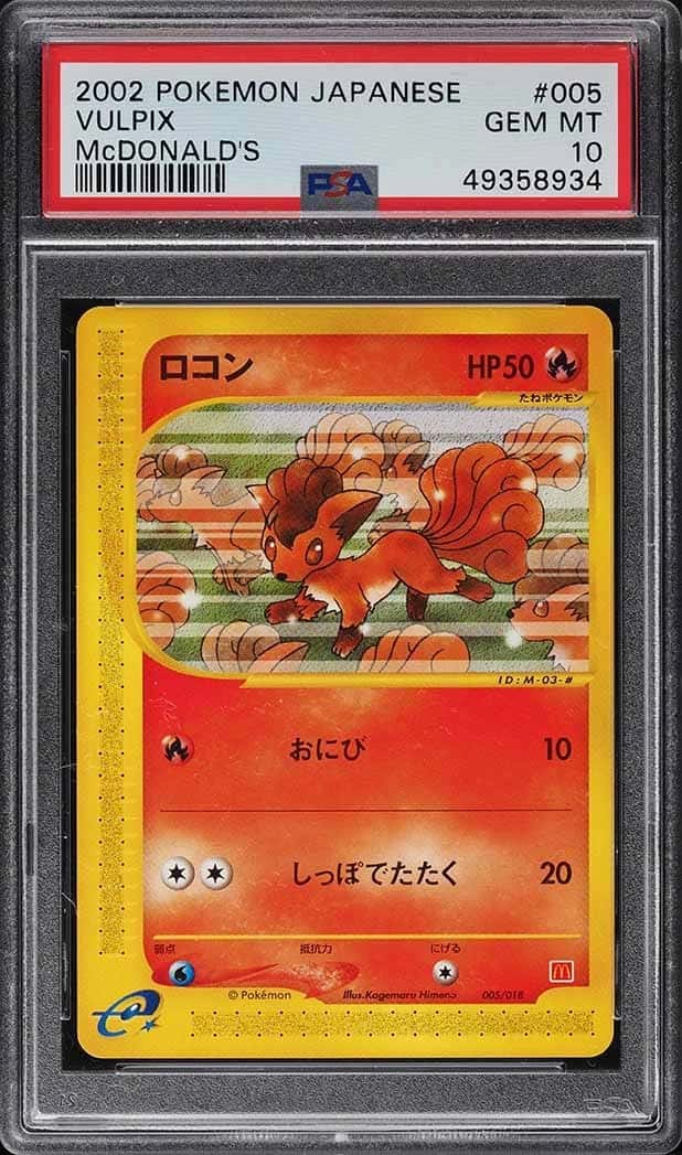 Vulpix
