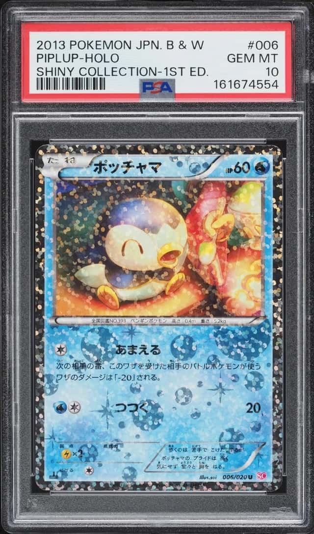 Piplup