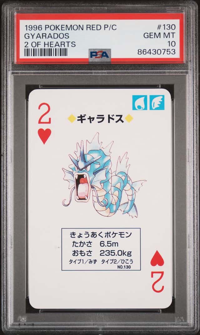 Gyarados