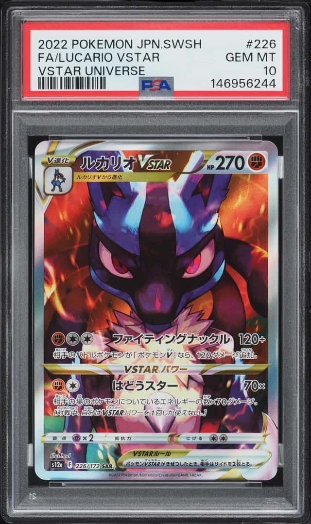 Lucario VSTAR