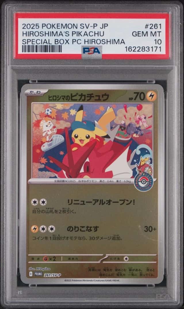 2025 POKEMON JAPANESE SPECIAL BOX POKEMON CENTER HIROSHIMA'S PIKACHU PSA 10