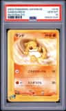 Sandshrew