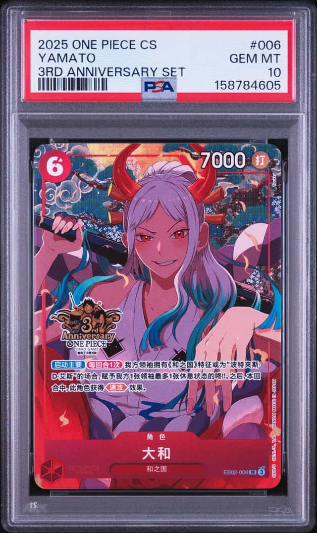 PSA 10 2025 ONE PIECE TCG Card Game Yamato EB02-006 Chinese 3rd Anniversary（38）
