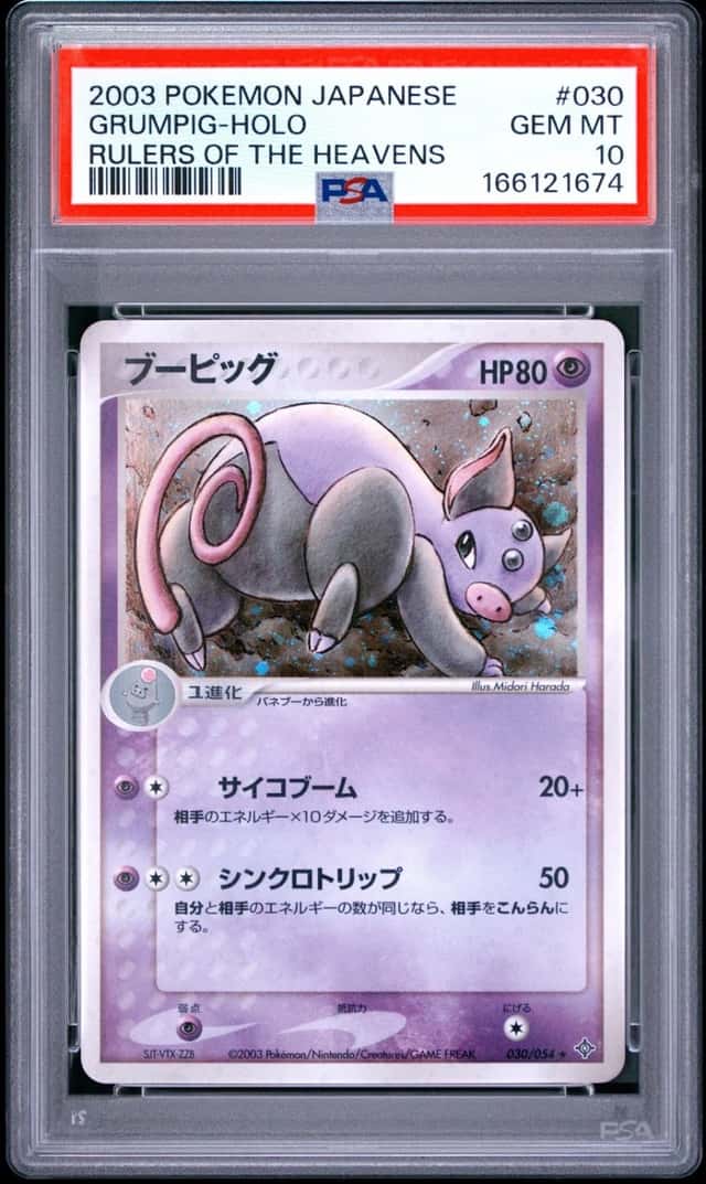 Grumpig