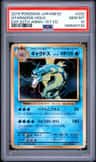 Gyarados