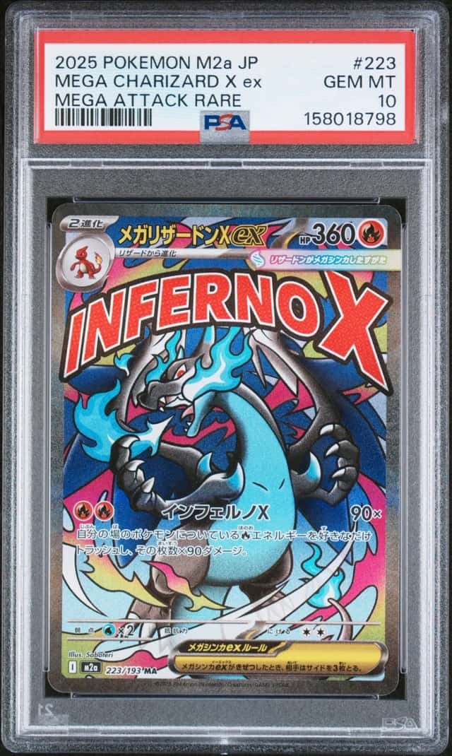 2025 POKEMON JPN MEGA DREAM EX MEGA ATTACK RARE #223 MEGA CHARIZARD X EX PSA 10