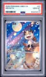 Meowth