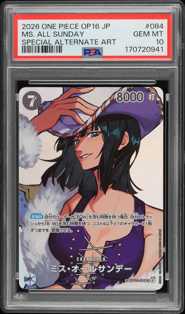 Ms. All Sunday SP