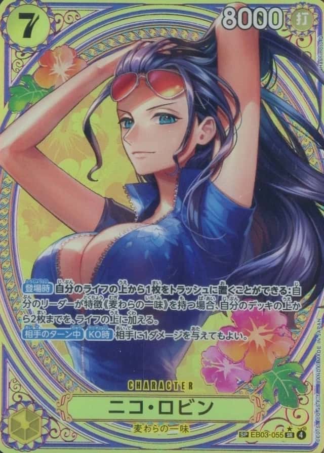 Op Alt Art · Next Number Sp To Ver
