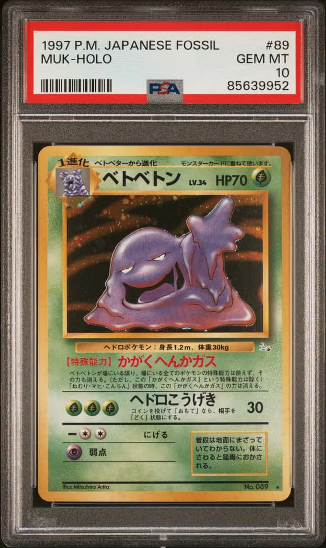 Muk