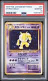 Hypno