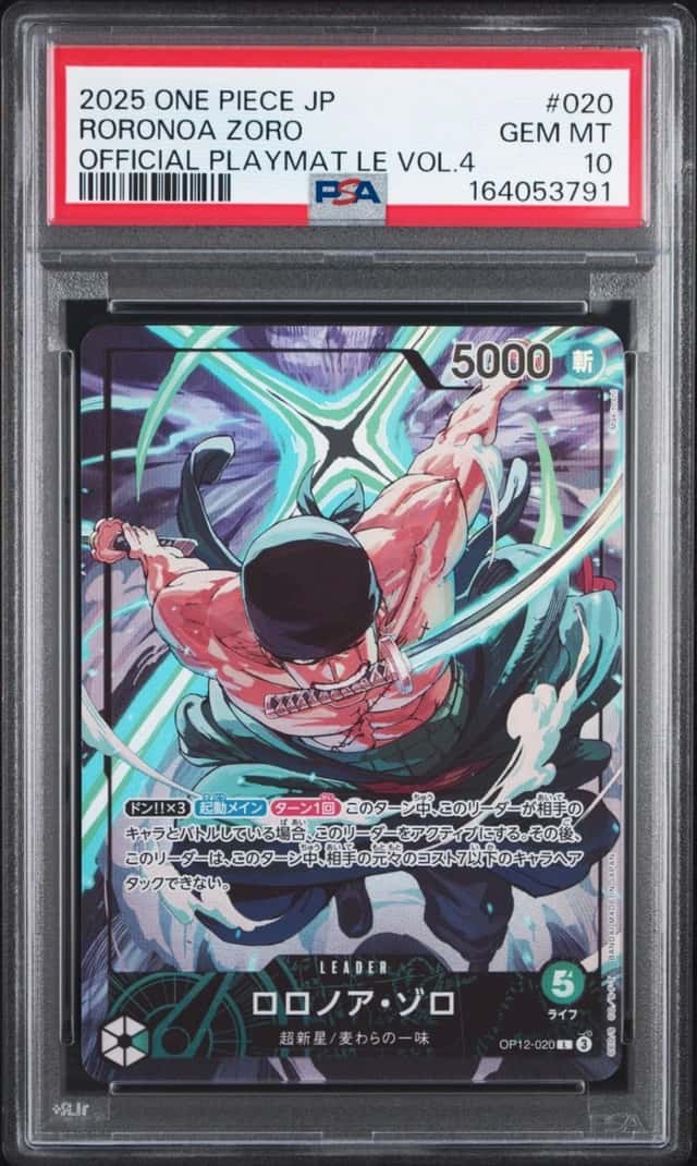 2025 ONE PIECE JAPANESE PROMOS #020 RORONOA ZORO PSA 10