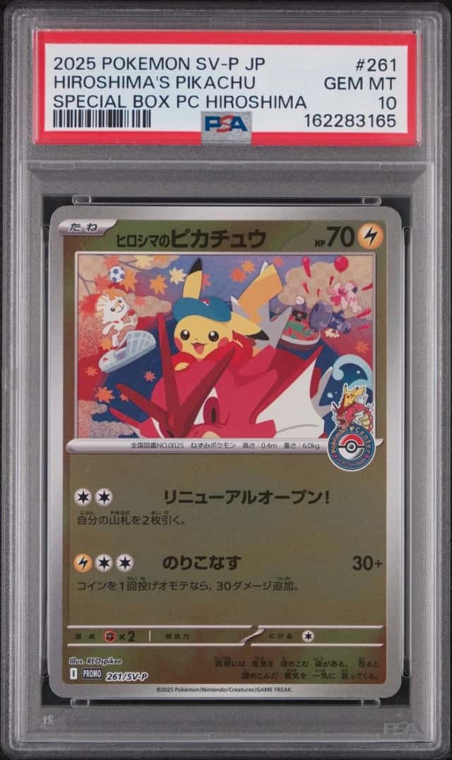 2025 POKEMON JAPANESE SPECIAL BOX POKEMON CENTER #261 HIROSHIMA'S PIKACHU PSA 10
