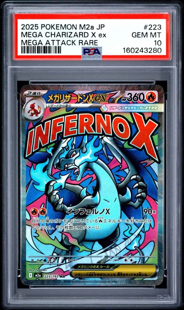 2025 POKEMON JAPANESE MEGA DREAM EX ATTACK RARE #223 MEGA CHARIZARD X EX PSA 10