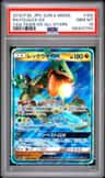 Rayquaza Gx