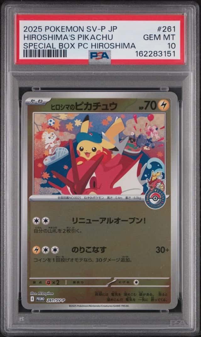 2025 POKEMON JAPANESE SPECIAL BOX POKEMON CENTER #261 HIROSHIMA'S PIKACHU PSA 10