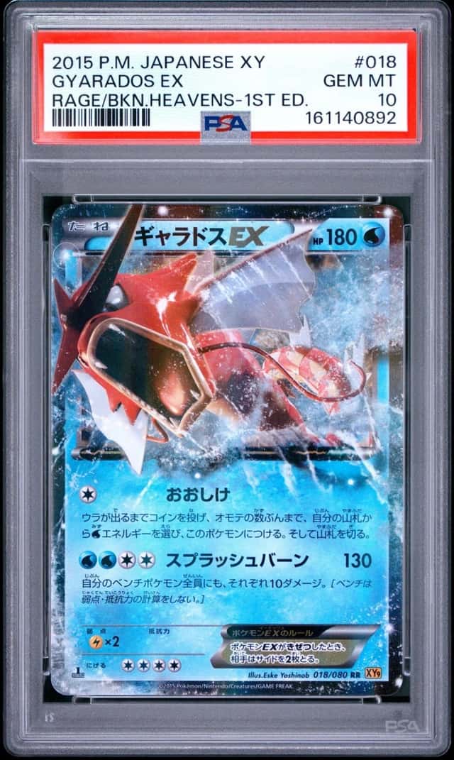 Gyarados EX