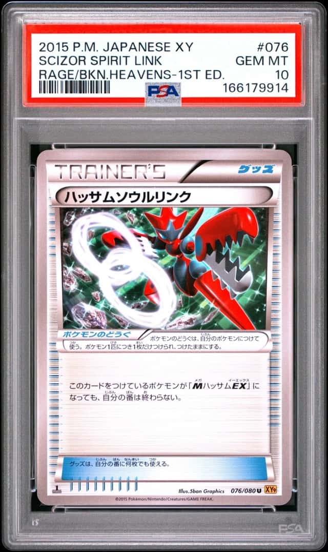 Scizor Spirit Link