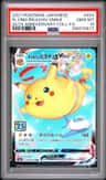 Flying Pikachu Vmax