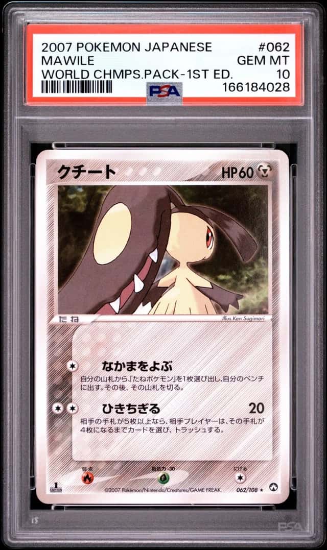 Mawile