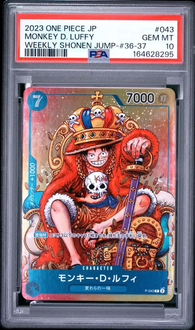2023 ONE PIECE JAPANESE WEEKLY SHONEN JUMP #043 MONKEY D. LUFFY PSA 10