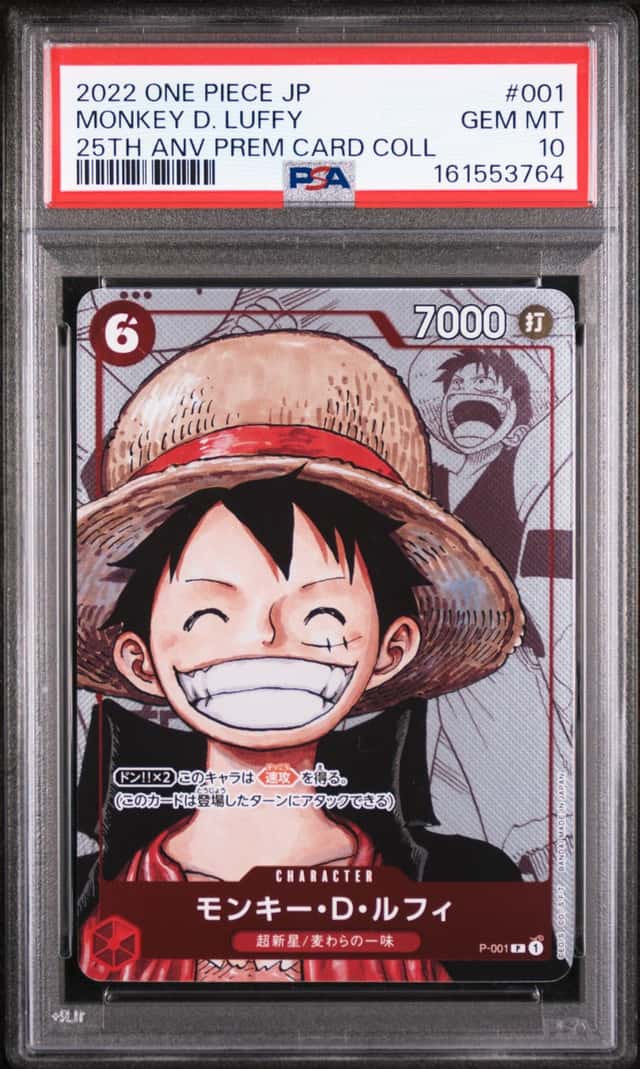 Monkey D. Luffy