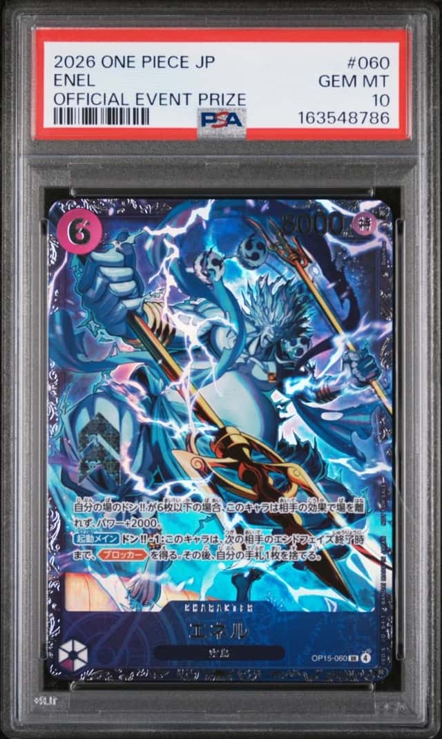 2026 ONE PIECE JAPANESE PROMOS OFFICIAL EVENT PRIZE #060 ENEL PSA 10