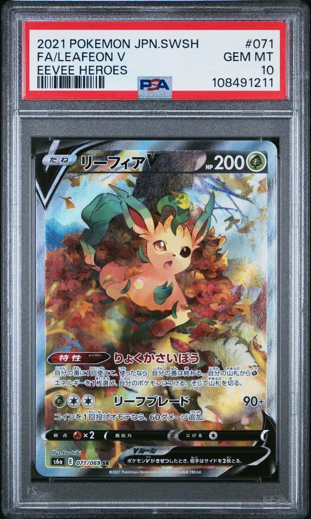 Pokemon Leafeon V Eevee Heroes 071/069 Full Alt Art Japanese PSA 10 Gem Mint