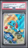 Squirtle