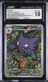 Haunter
