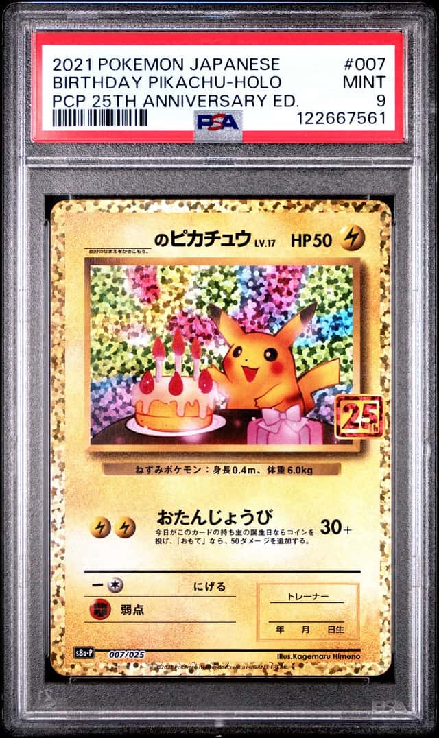 2021 Pokemon BIRTHDAY PIKACHU #007/025 25th Anniversary Coll. Promo PSA 9