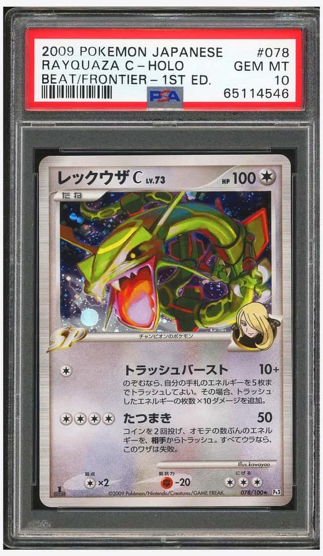Pokemon PSA 10 Rayquaza C Holo 2009 078/100 Pt3 1ST ED. Japanese