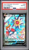 Starmie V