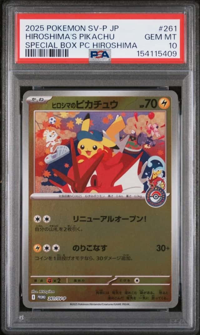 Hiroshima's Pikachu