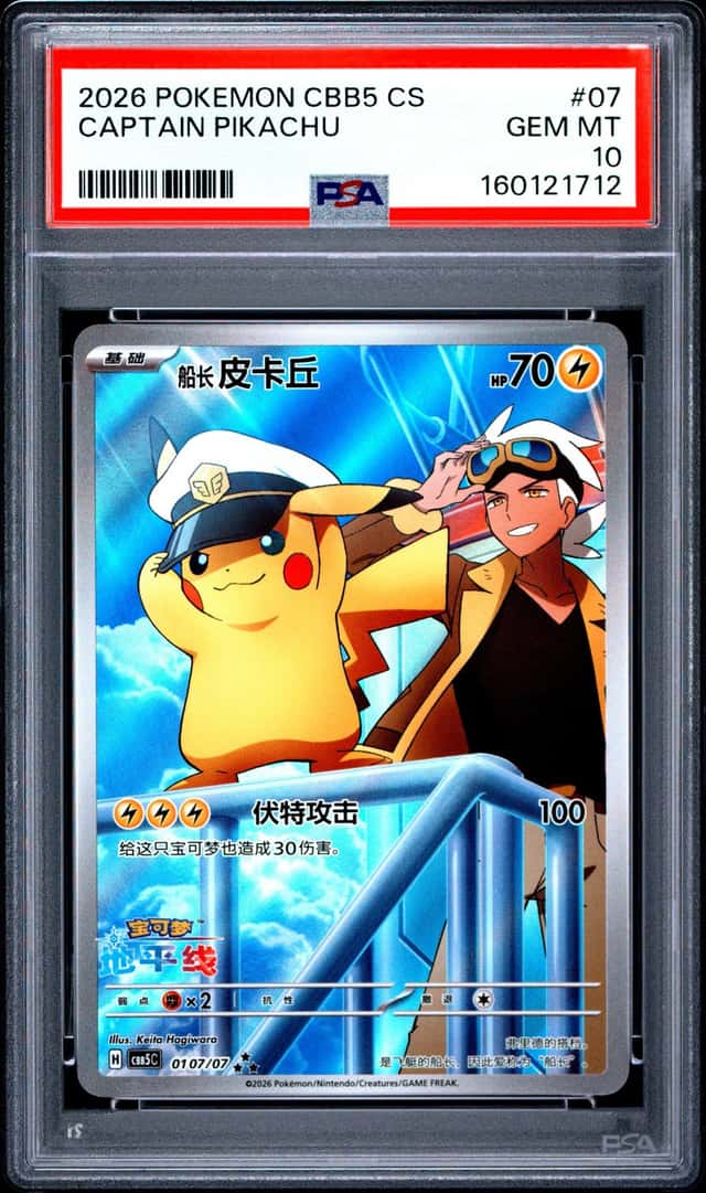 Captain Pikachu