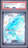 Mew Ex