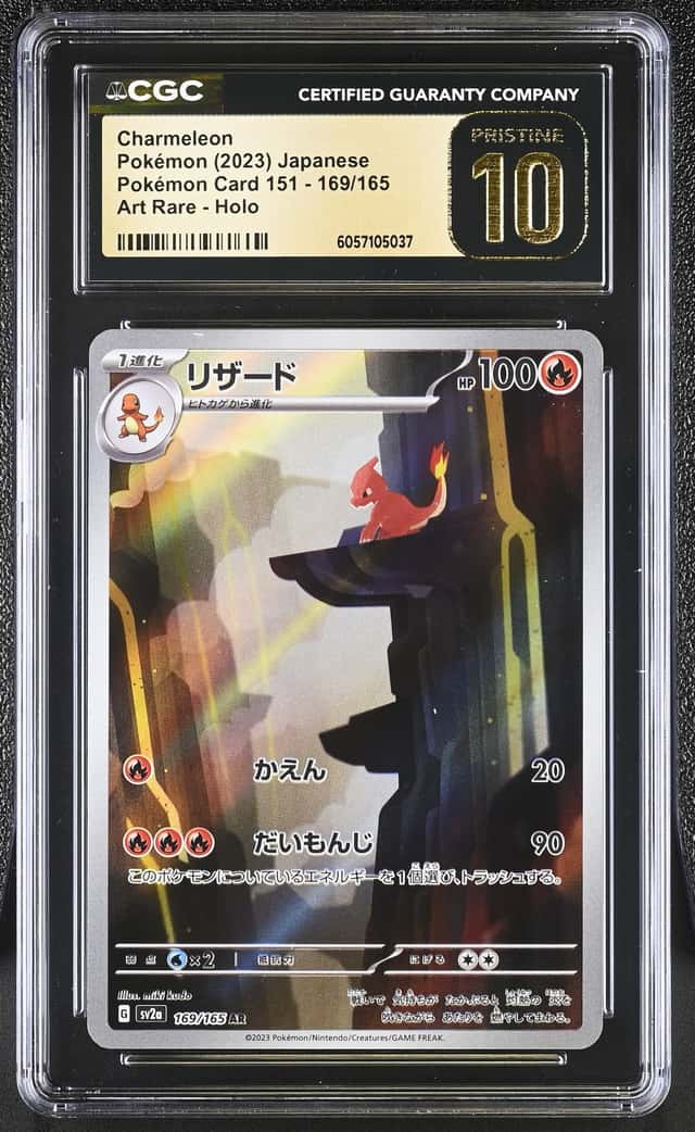 2023 POKEMON JAPANESE POKEMON CARD 151 #169/165 CHARMELEON CGC 10 PRISTINE