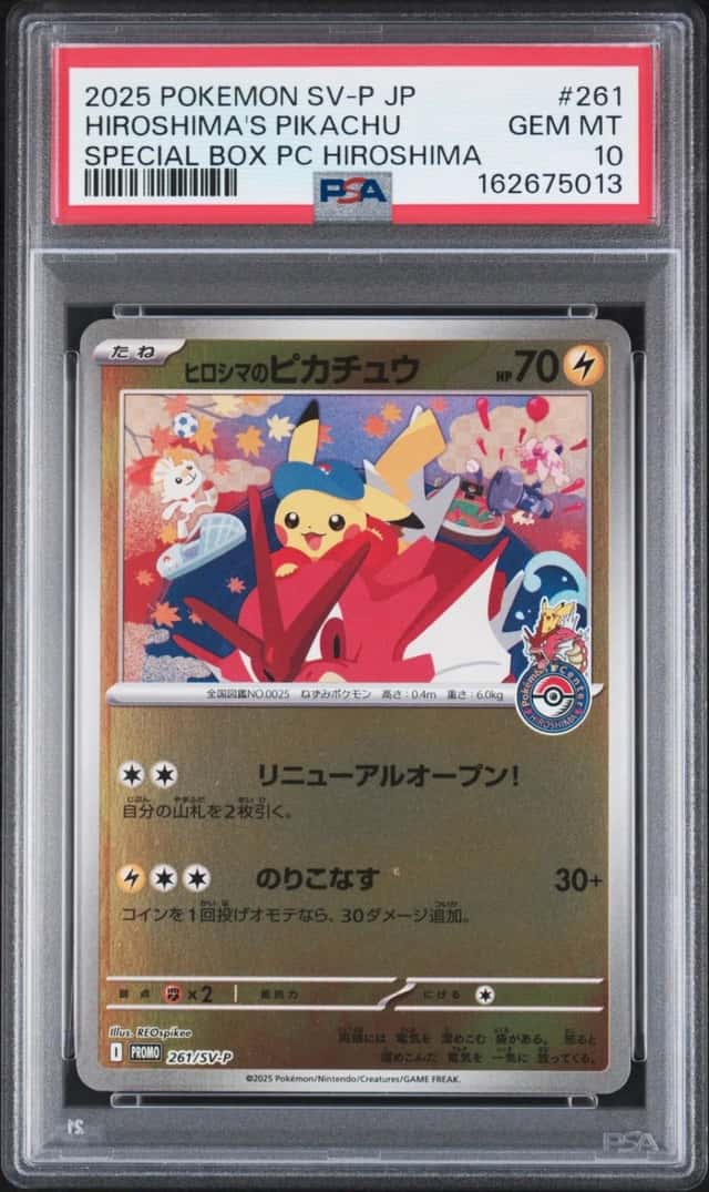 Hiroshima's Pikachu