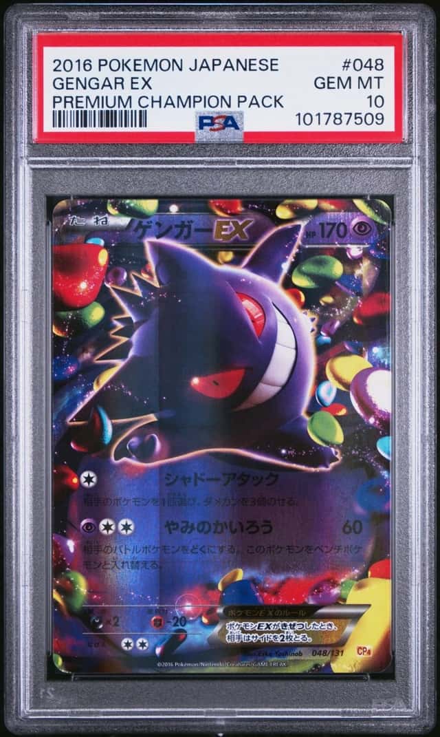 Gengar EX
