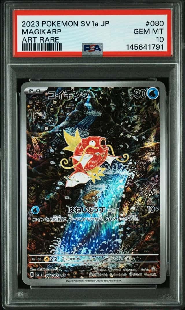 Magikarp