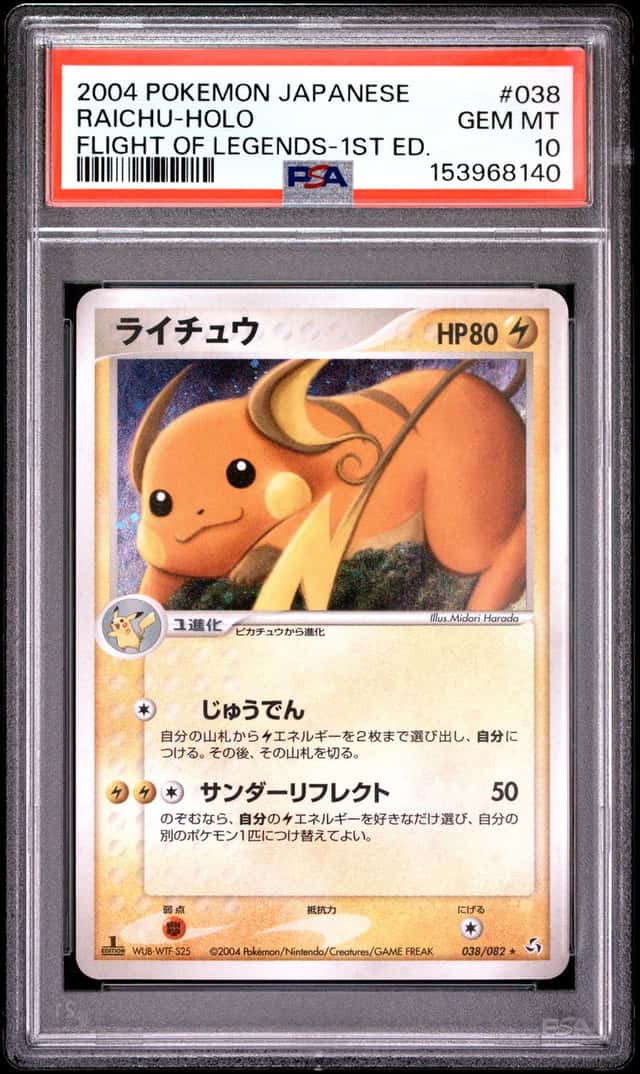 2004 POKEMON JAPANESE FLIGHT OF LEGENDS 1ST EDITION #038 RAICHU-HOLO PSA 10