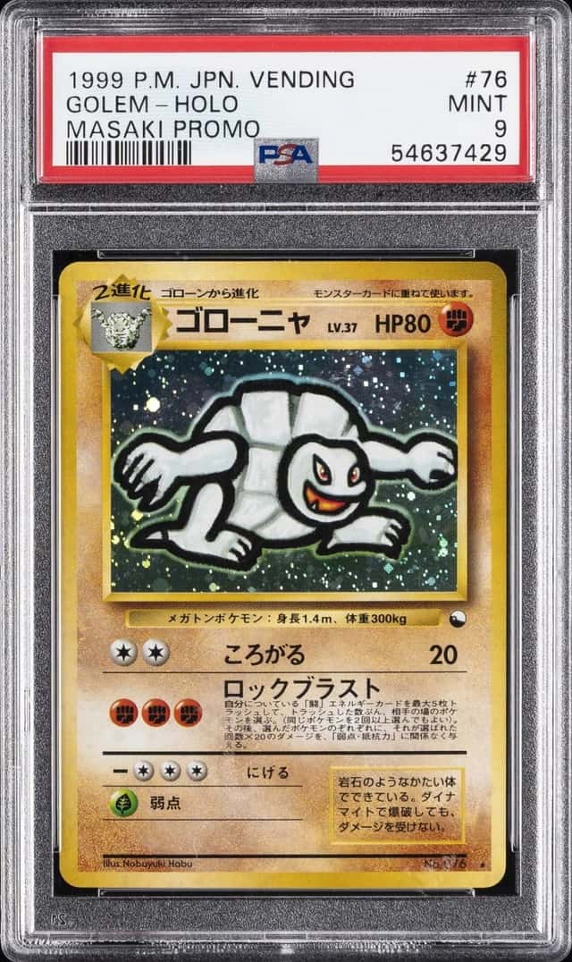 1999 POKEMON JAPANESE VENDING MASAKI PROMO #76 GOLEM-HOLO PSA 9