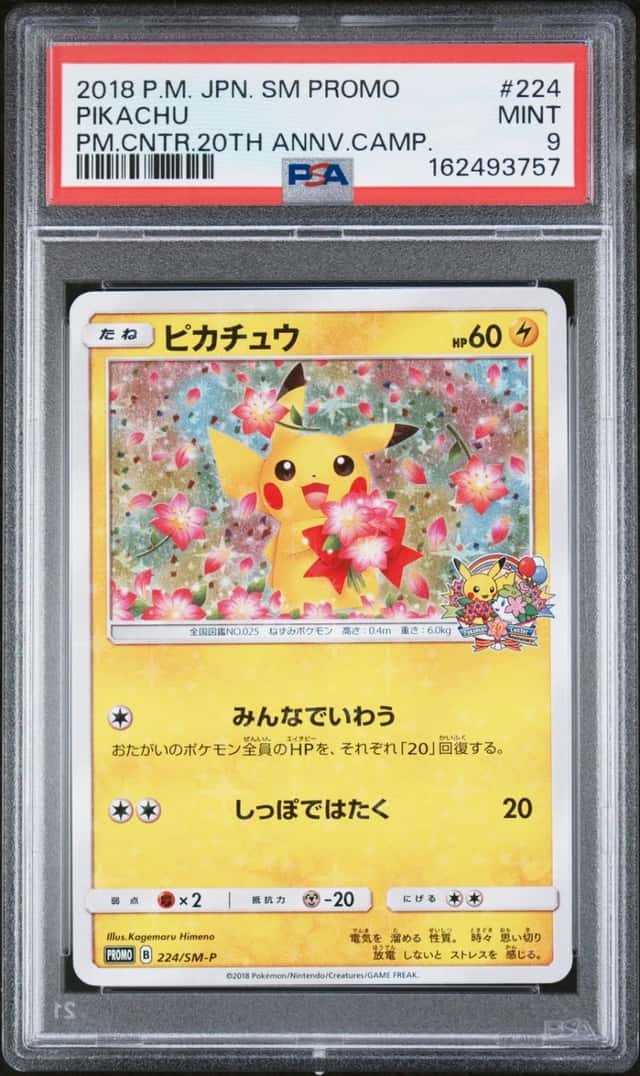 2018 POKEMON JAPANESE SM PROMO #224 PIKACHU PSA 9